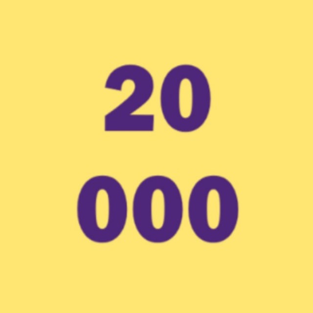 20 тысяч часов Екома | Дроздова Ирина