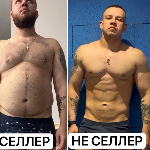 Фил Суета | Из Минуса