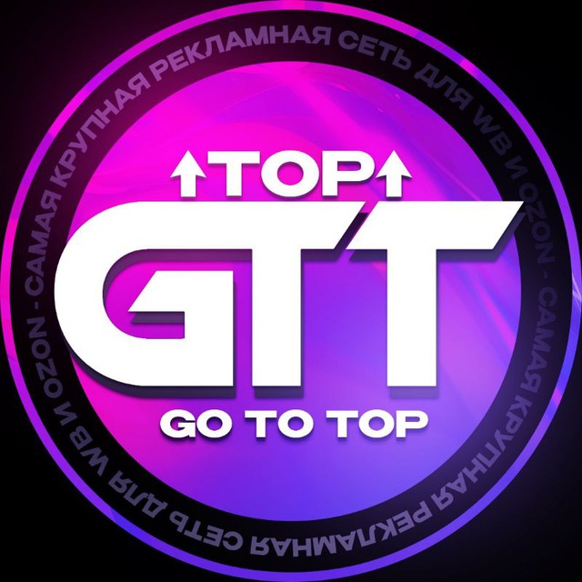 Агентство внешней рекламы GTT