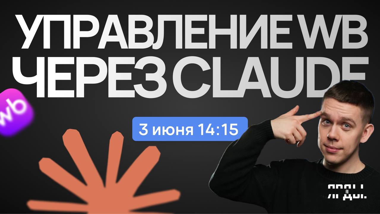 Медиа поста
