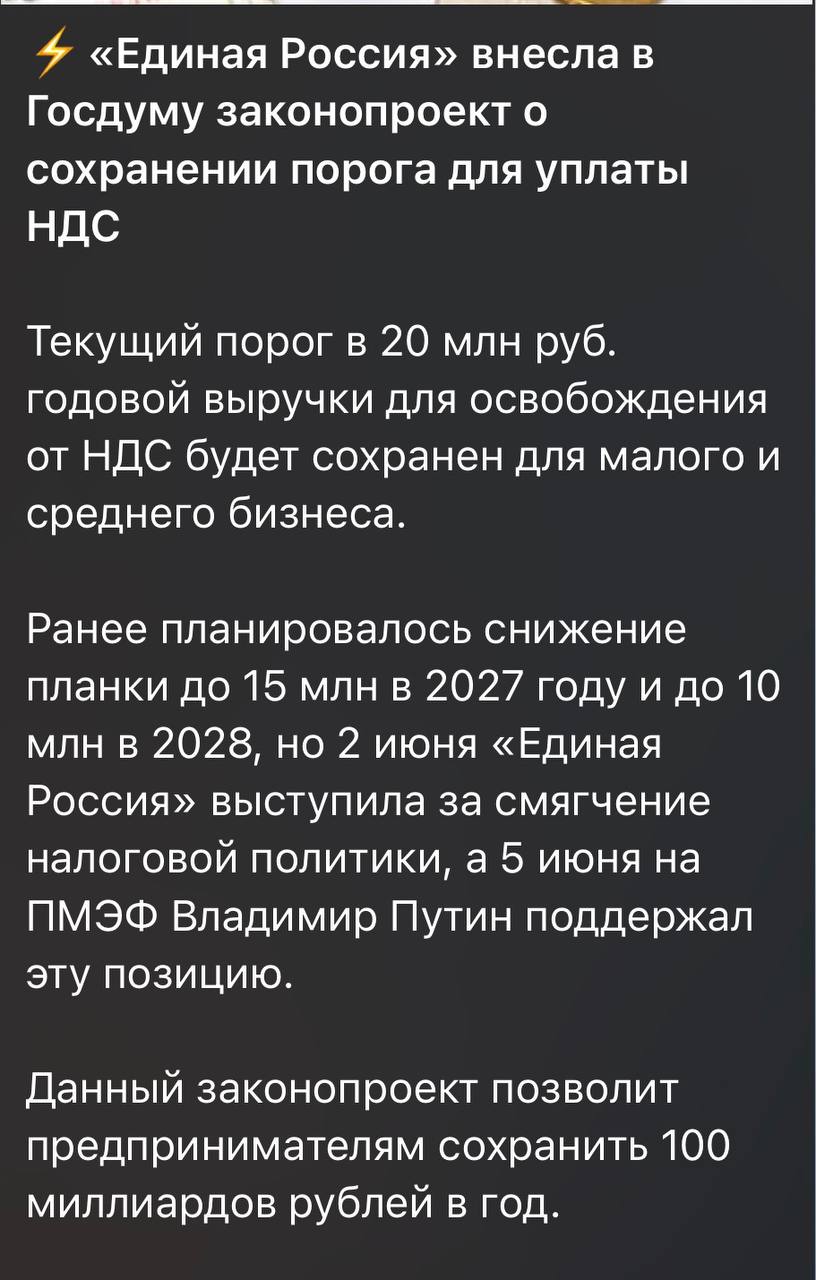 Медиа поста