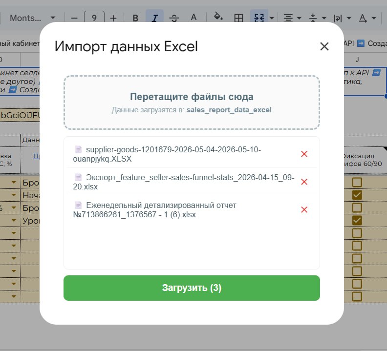 Медиа поста