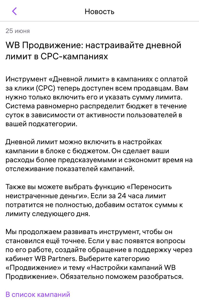 Медиа поста