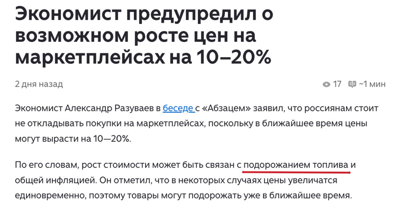 Медиа поста