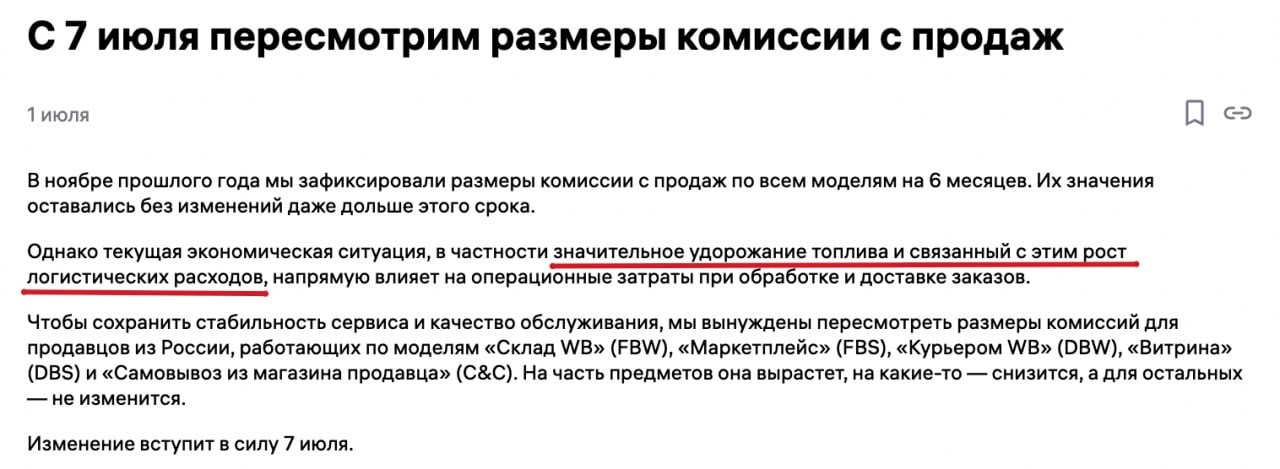 Медиа поста