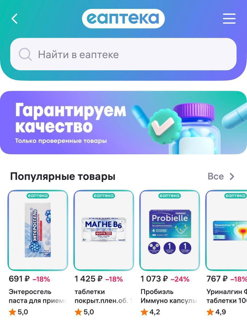 Медиа поста