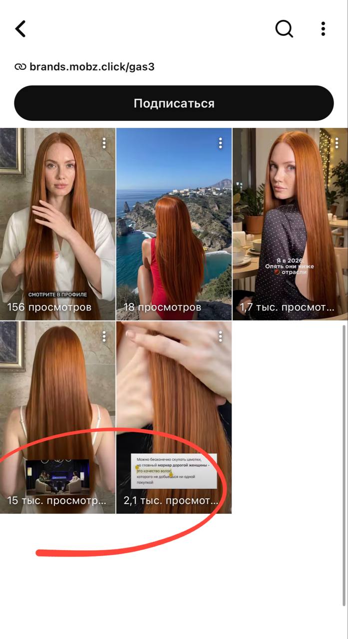 Медиа поста