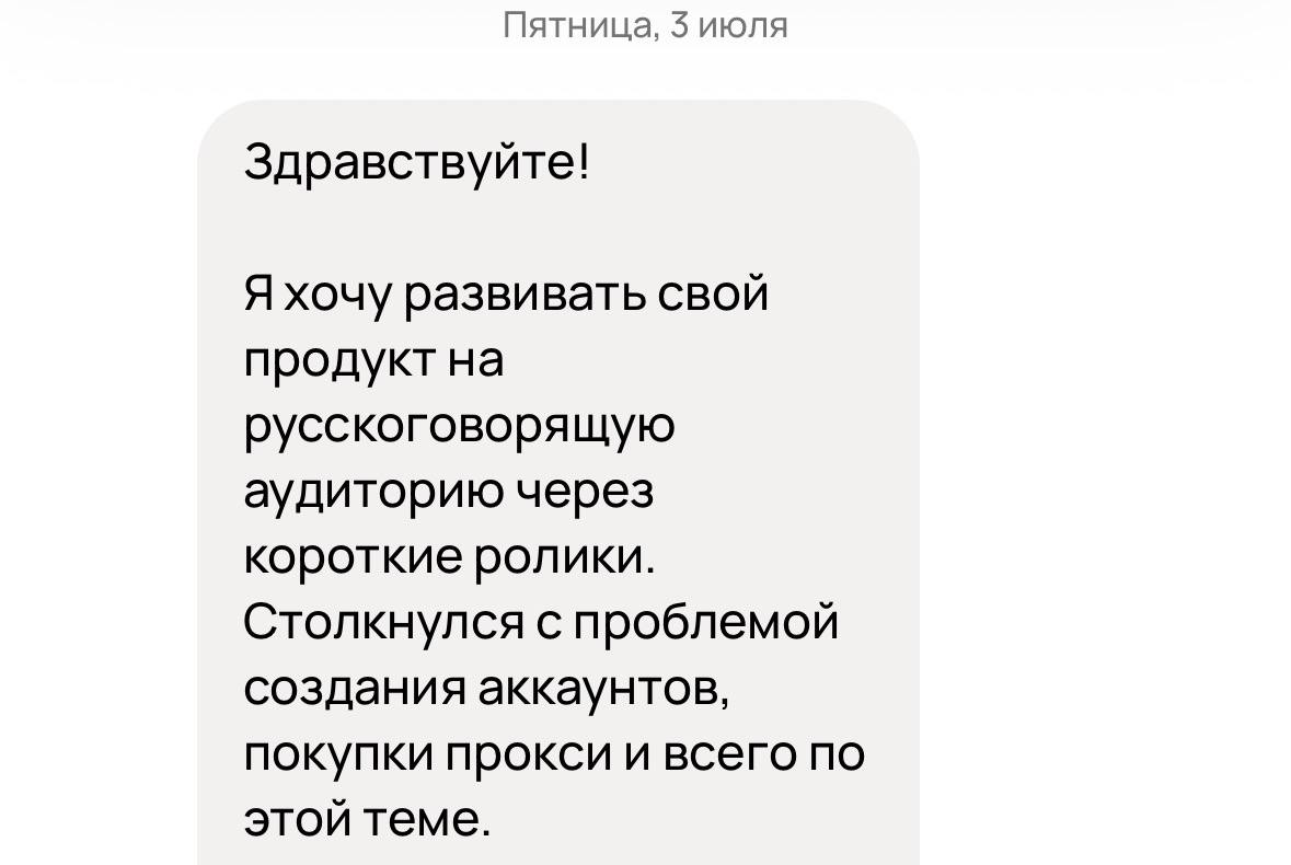 Медиа поста