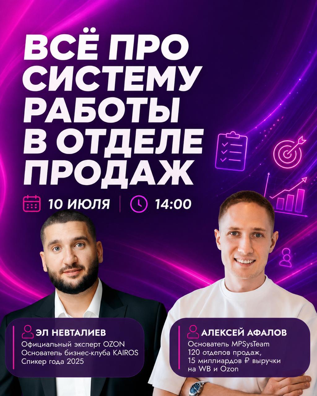 Медиа поста