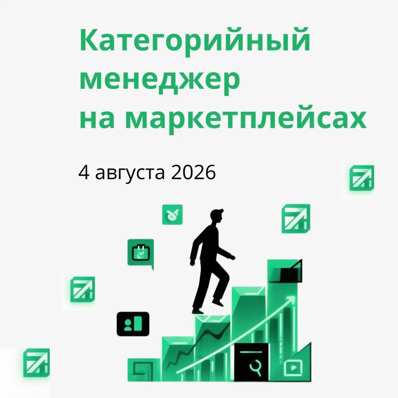 Медиа поста