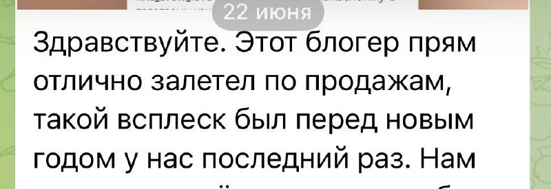 Медиа поста