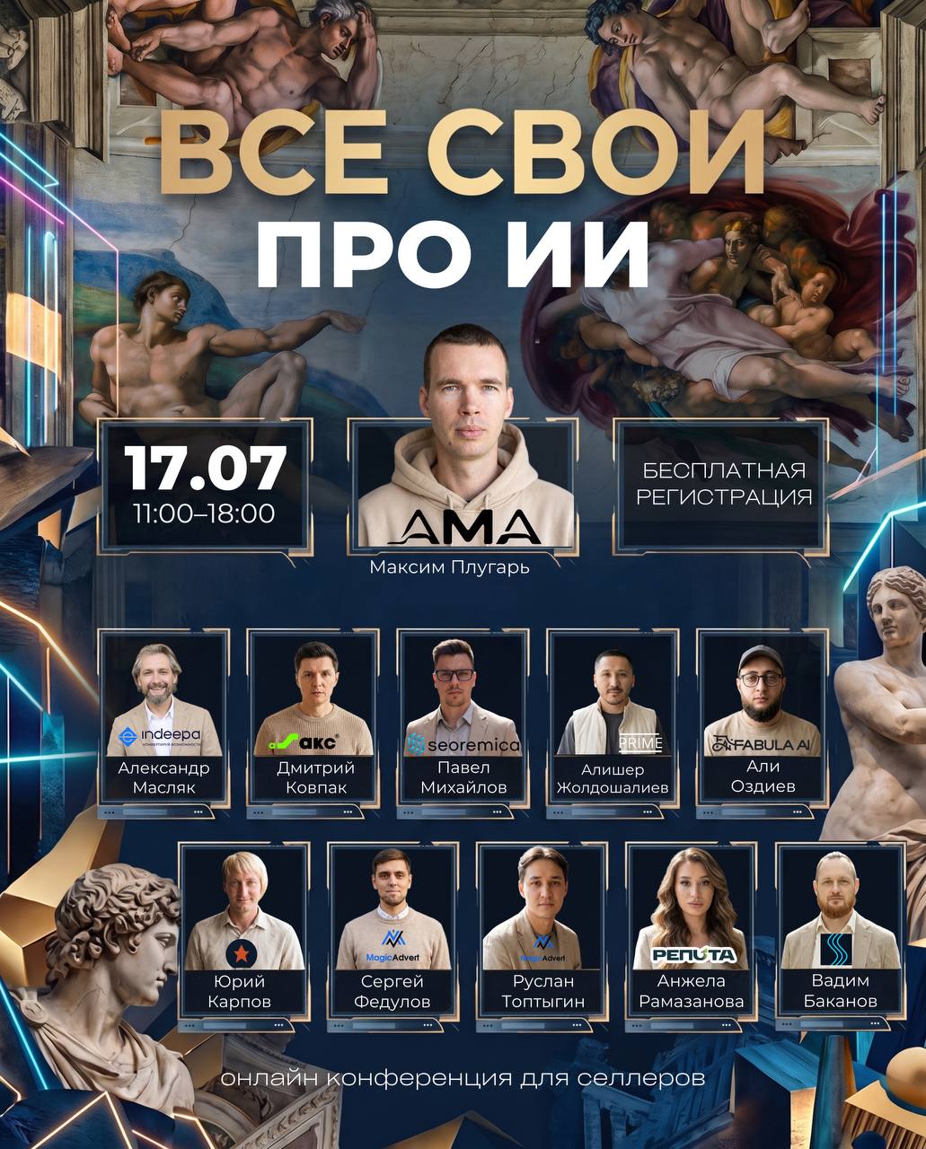 Медиа поста