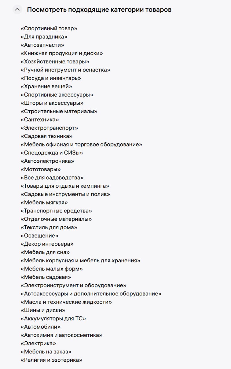 Медиа поста