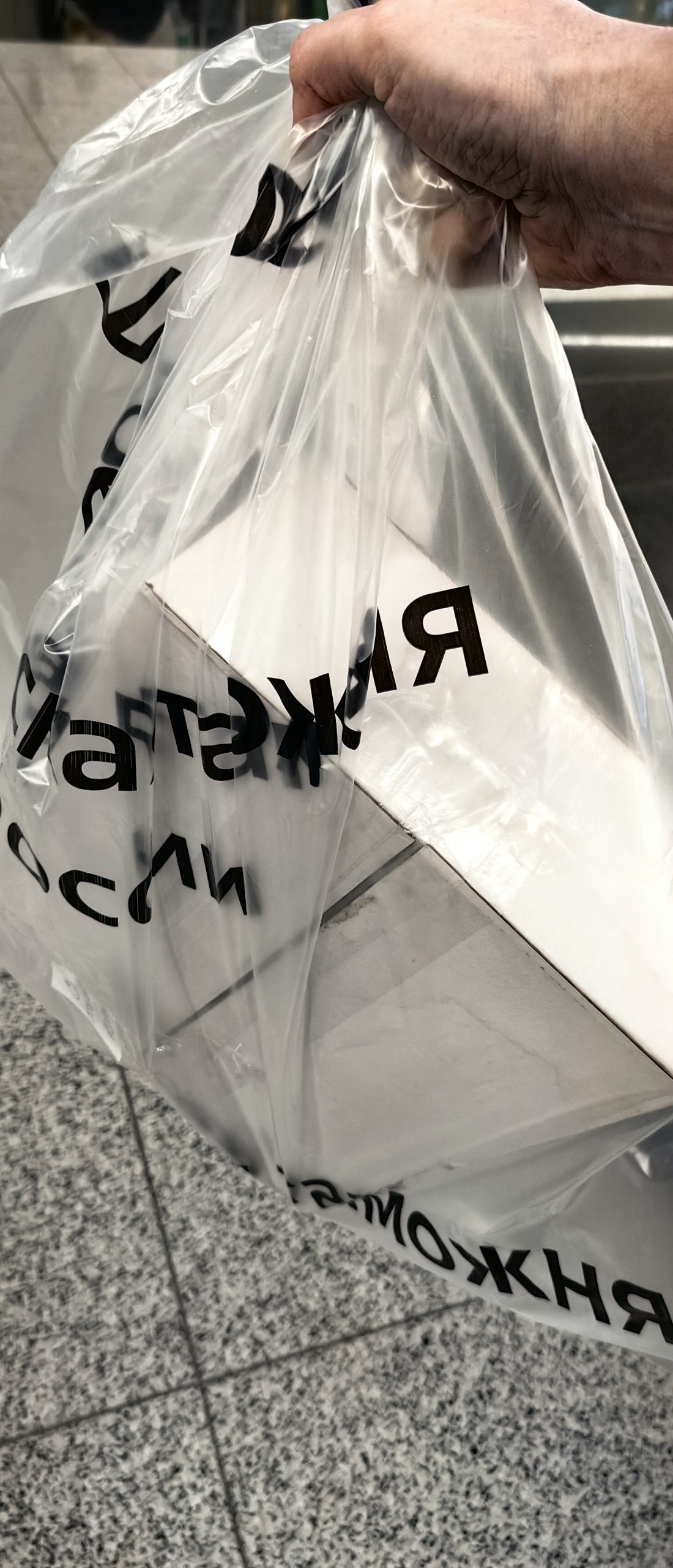 Медиа поста