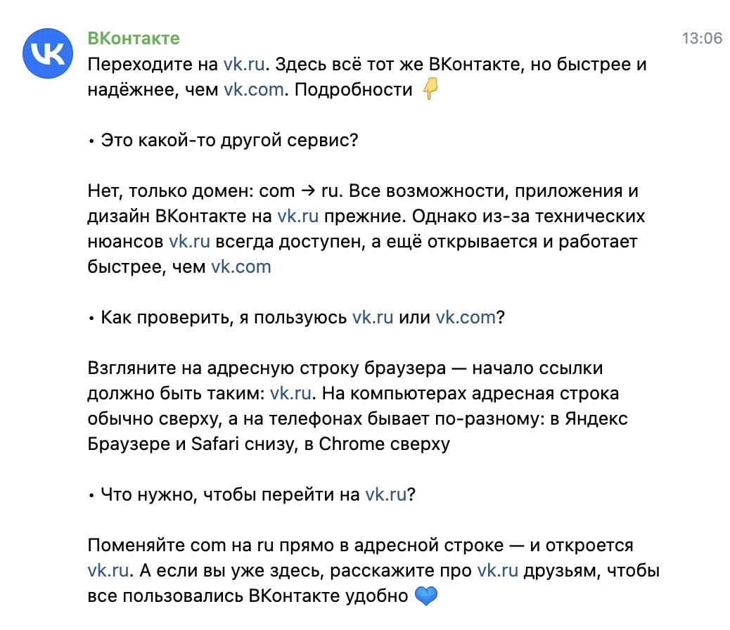 Медиа поста