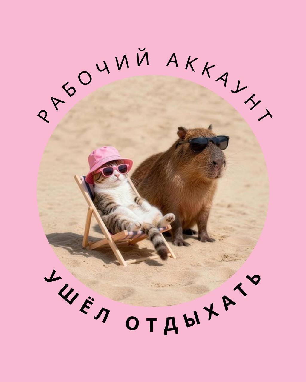 Медиа поста