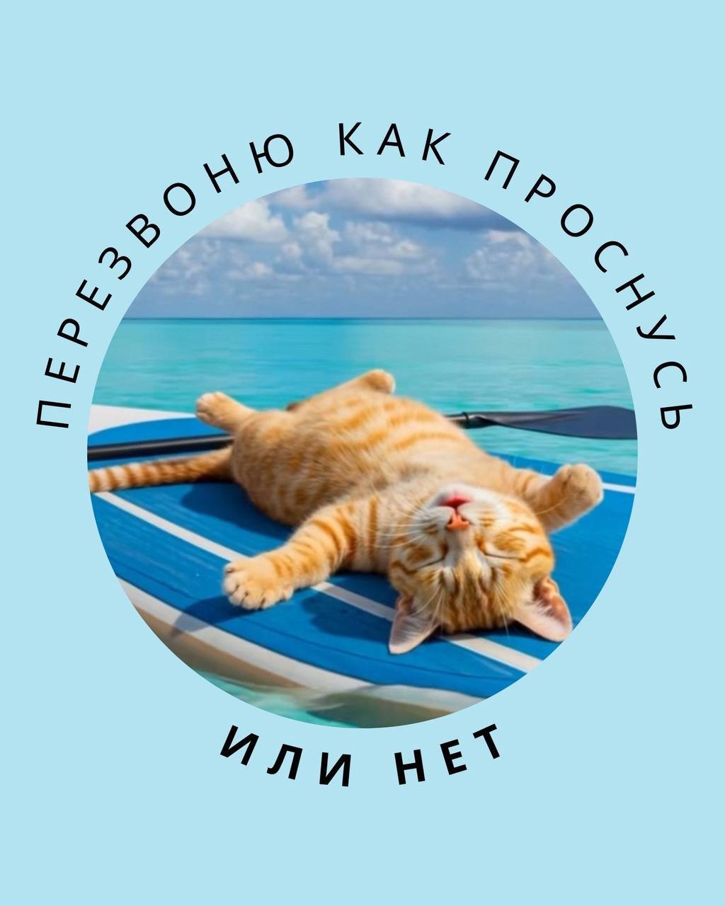 Медиа поста
