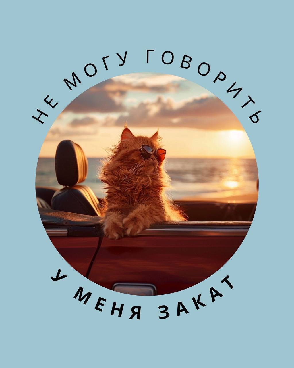 Медиа поста