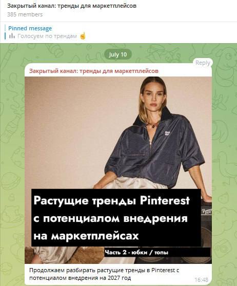 Медиа поста