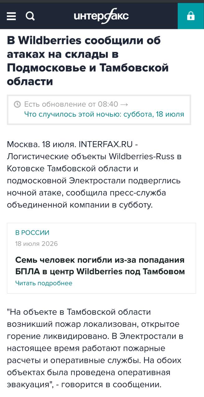 Медиа поста