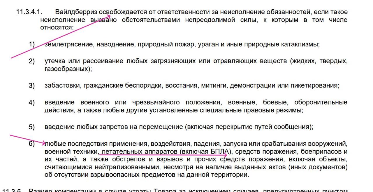 Медиа поста