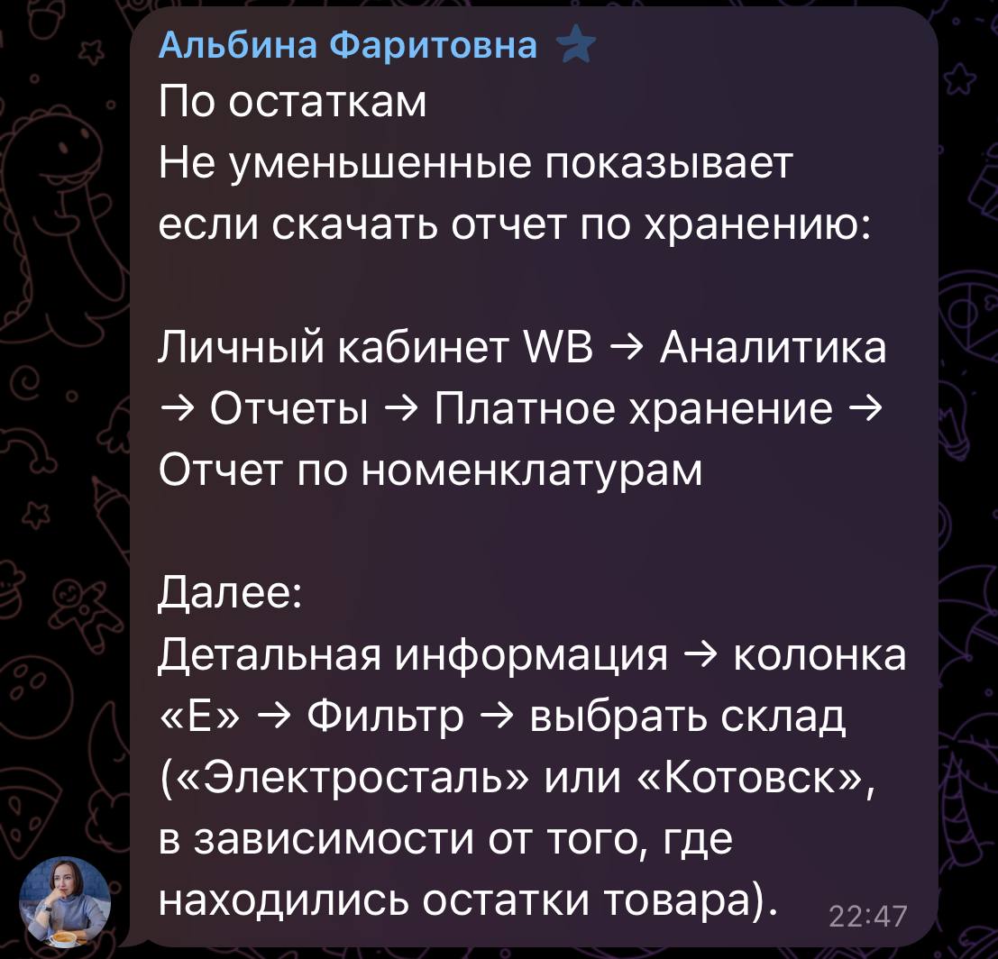 Медиа поста