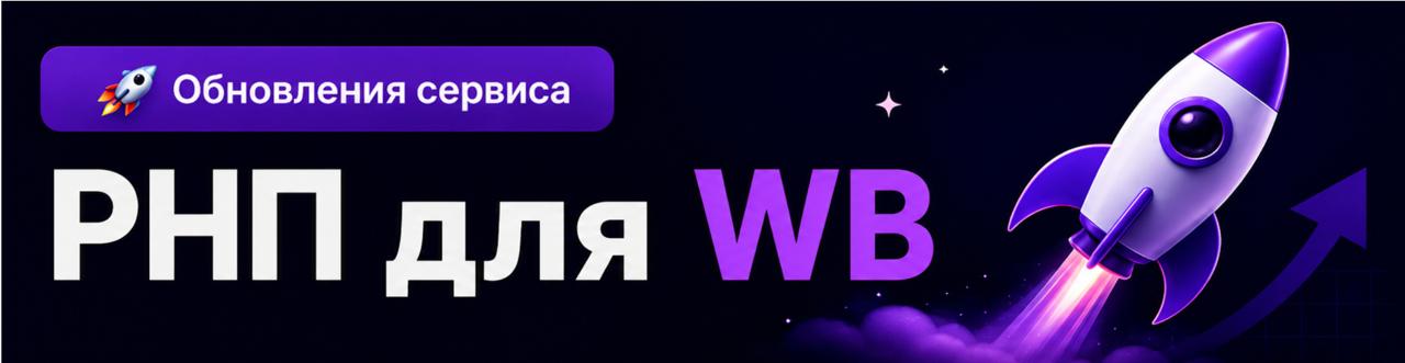 Медиа поста