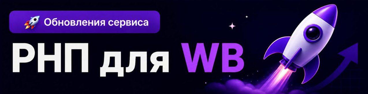 Медиа поста