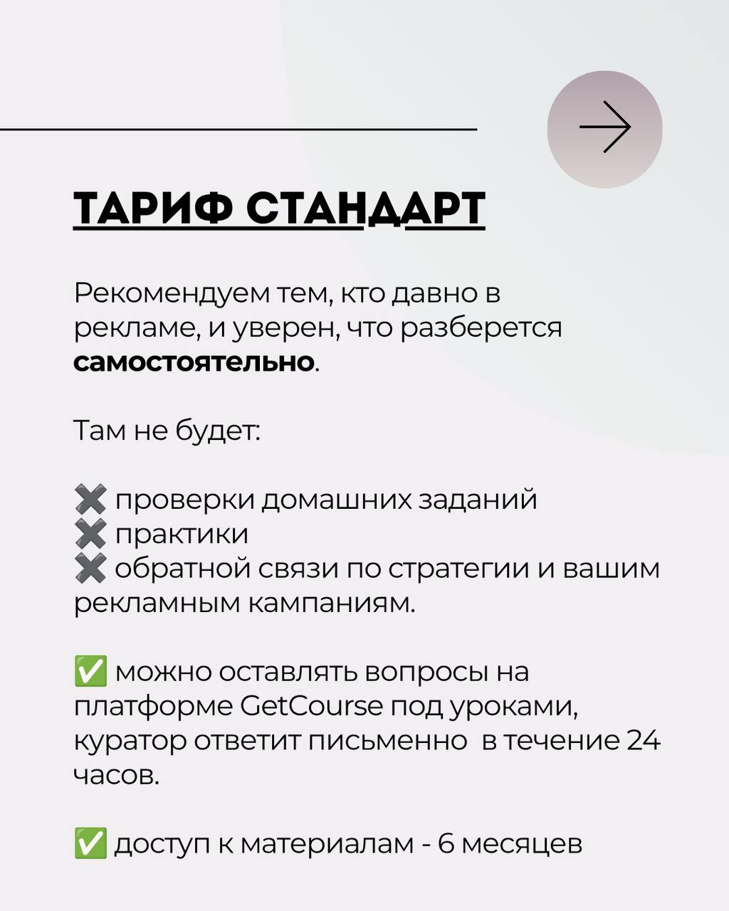 Медиа поста