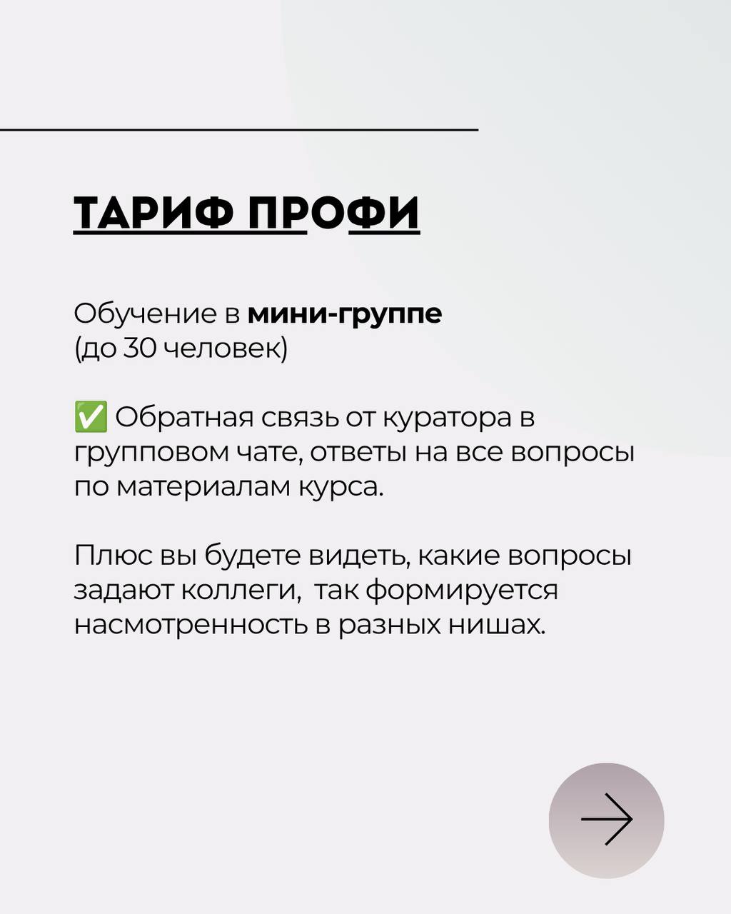 Медиа поста