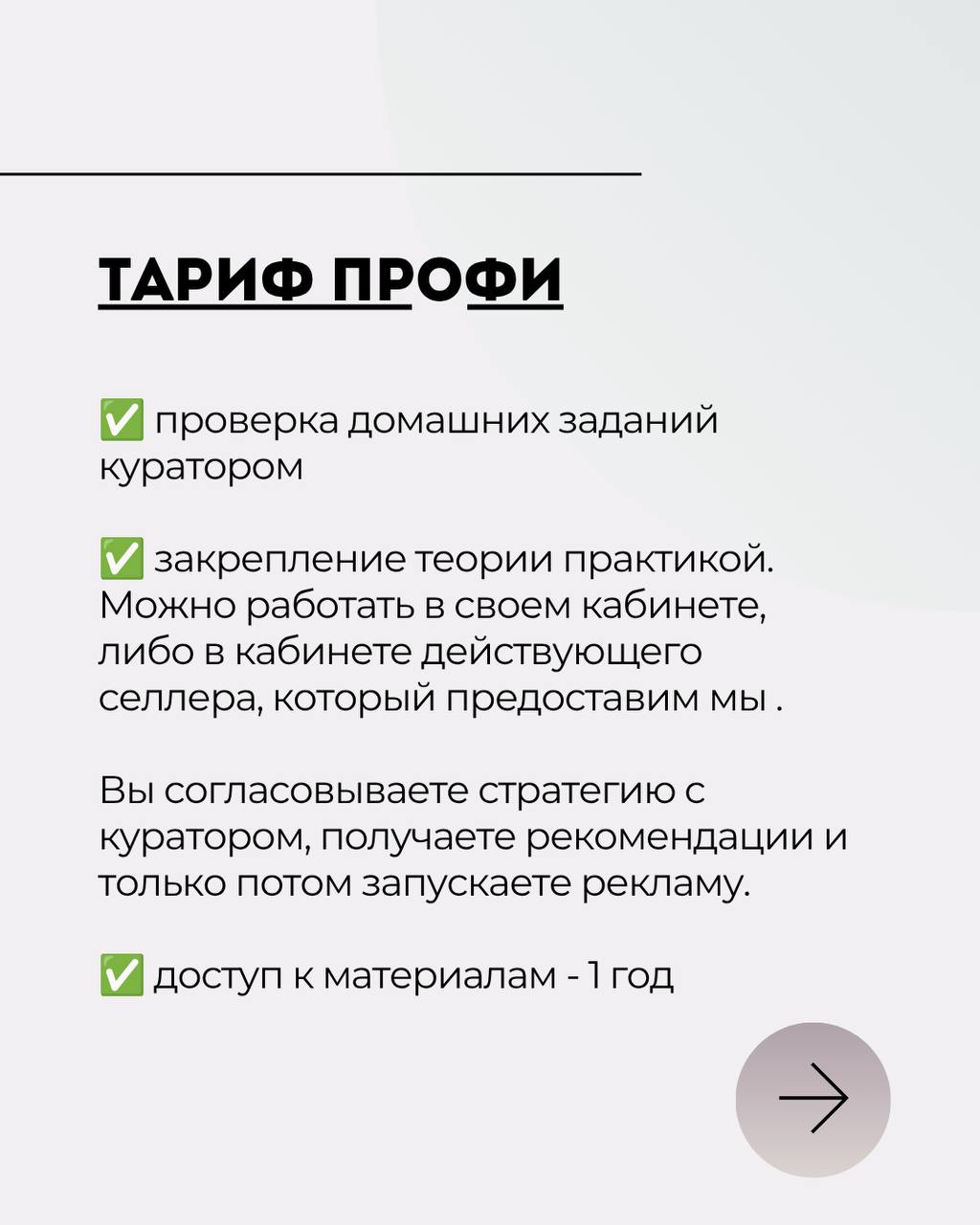 Медиа поста