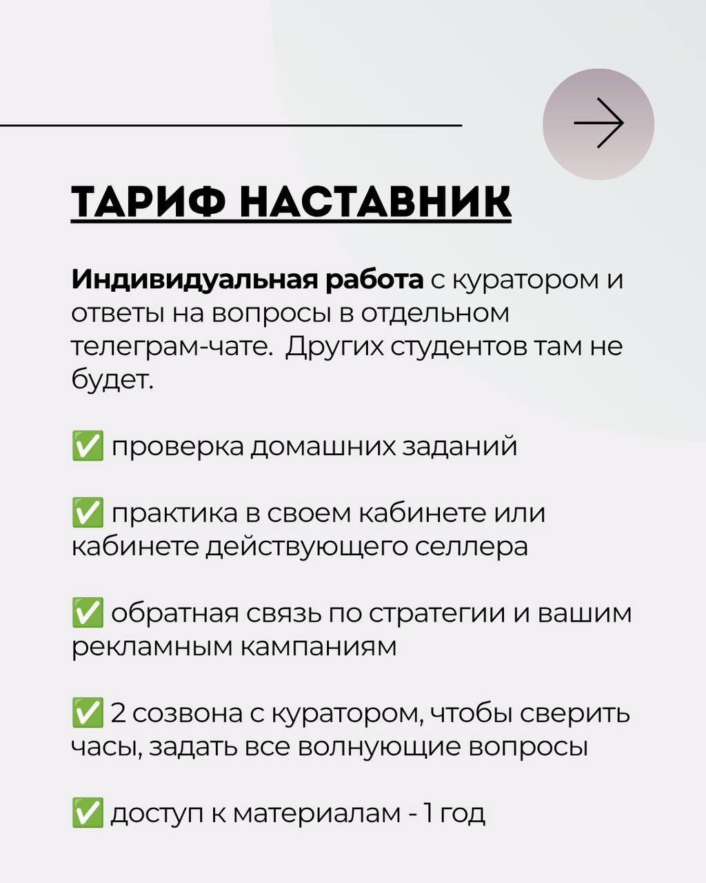 Медиа поста