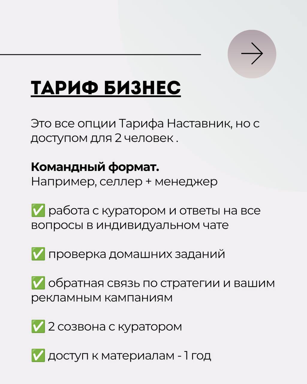 Медиа поста