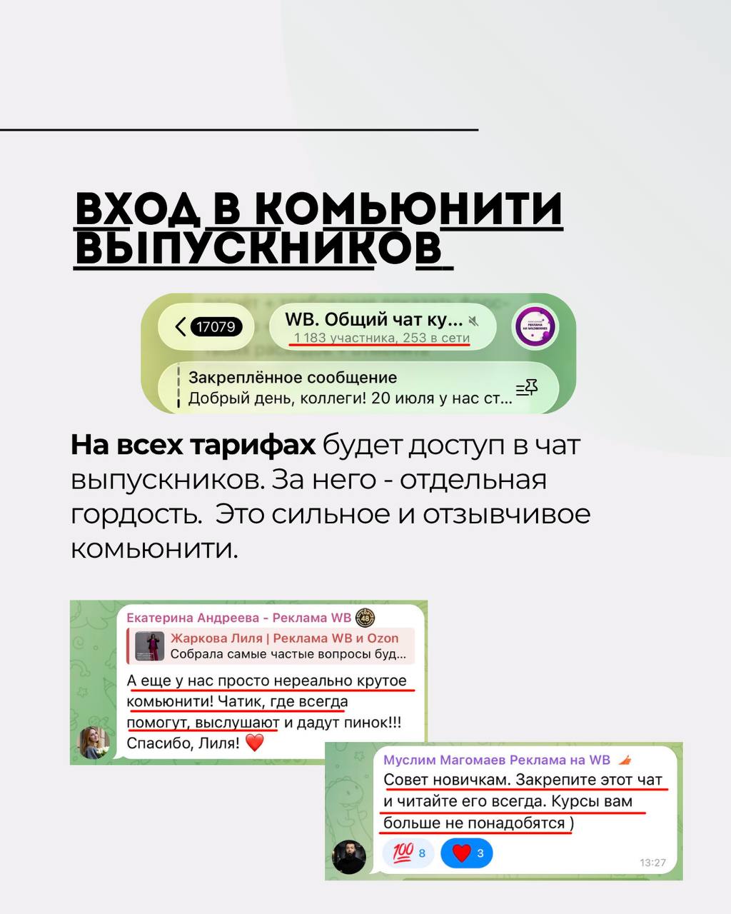 Медиа поста