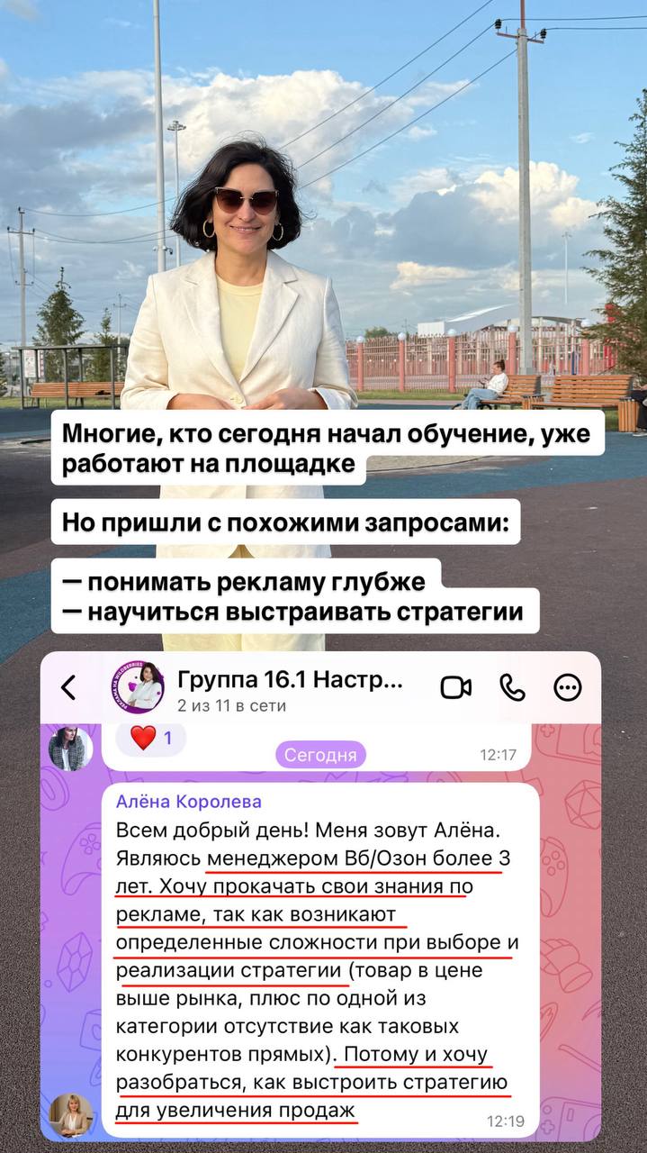 Медиа поста