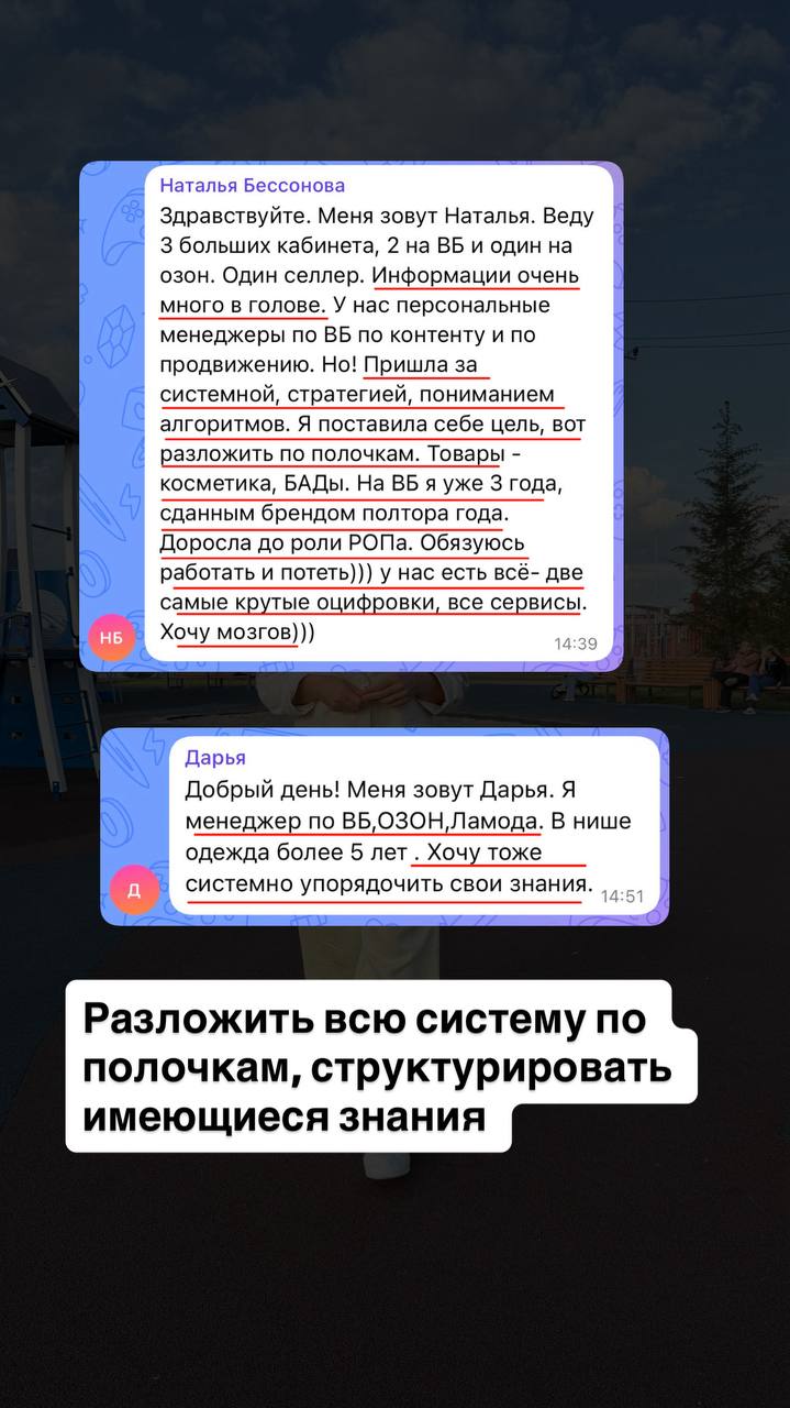 Медиа поста
