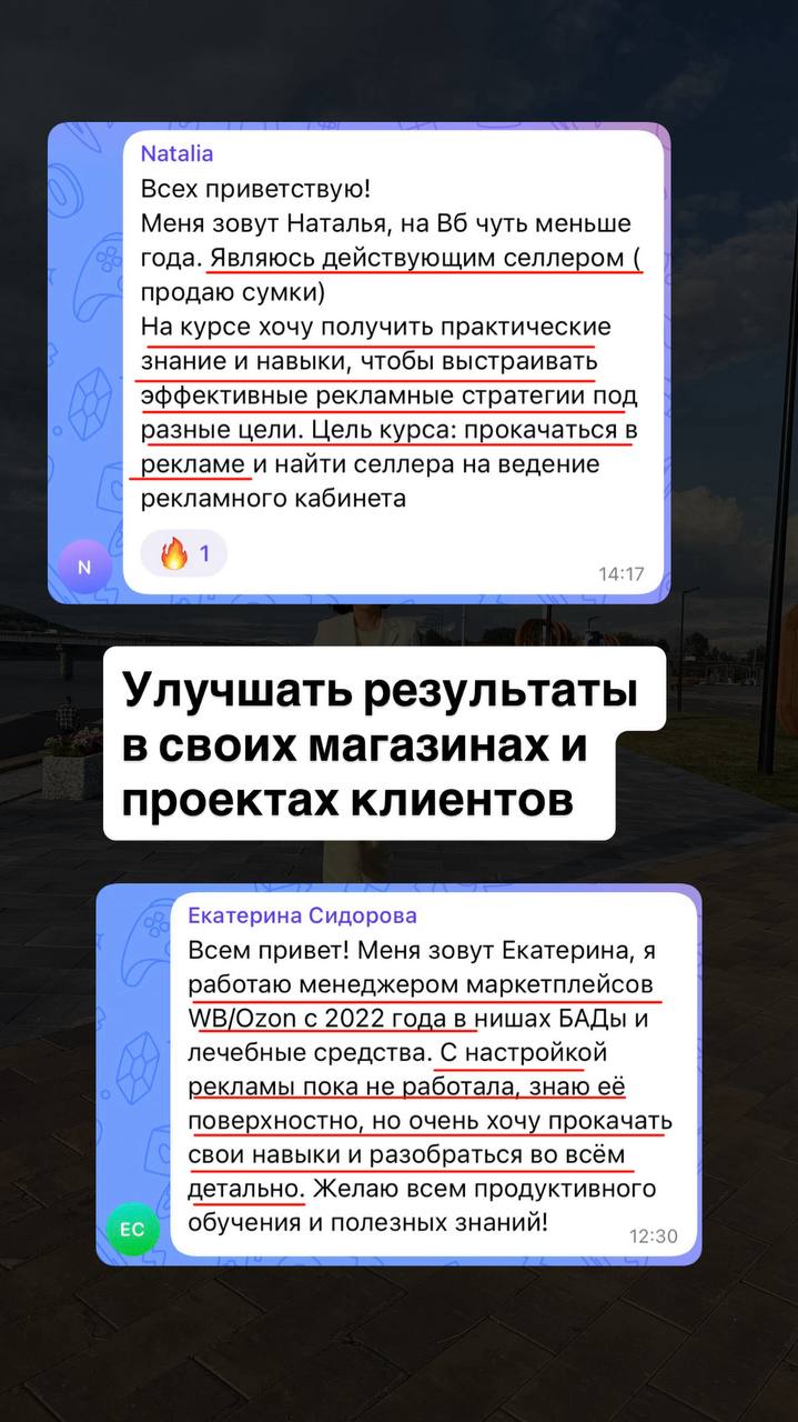 Медиа поста