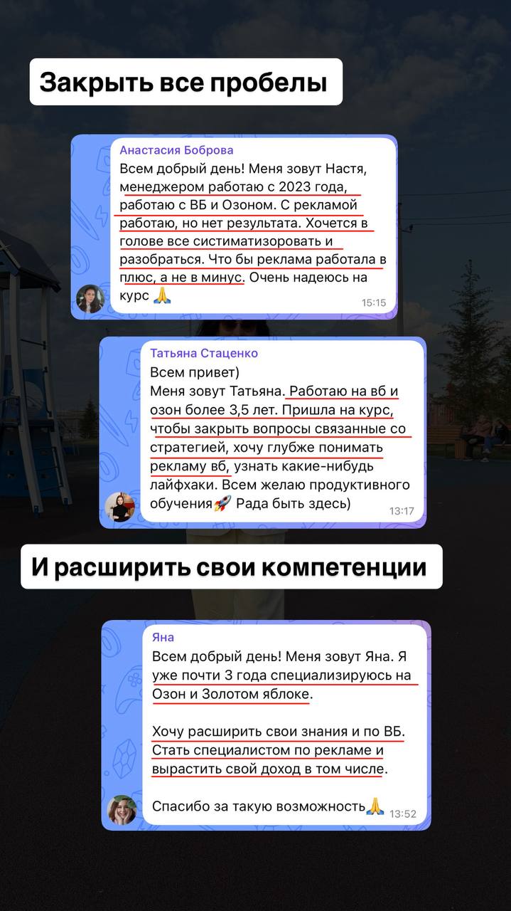 Медиа поста