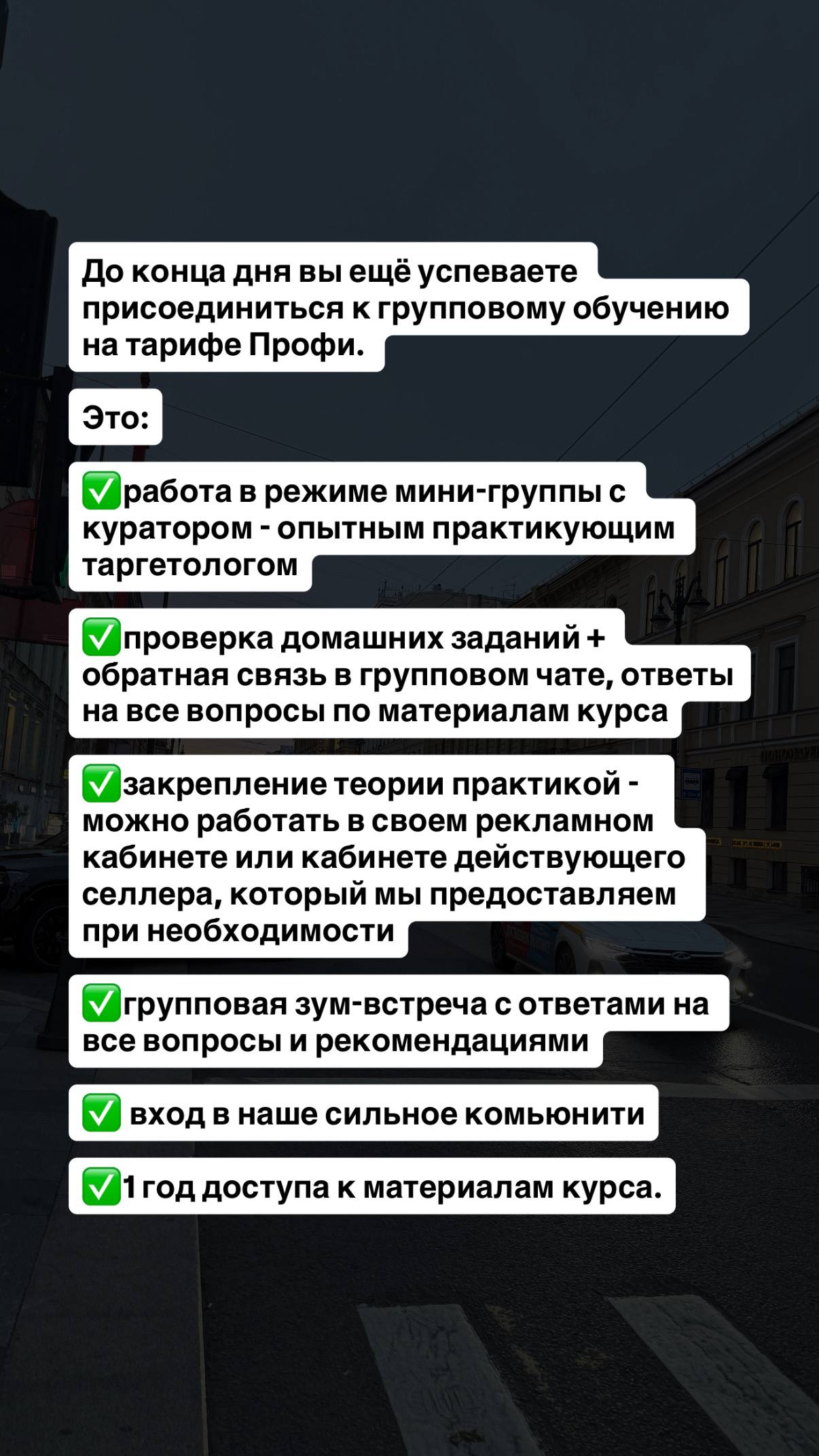 Медиа поста