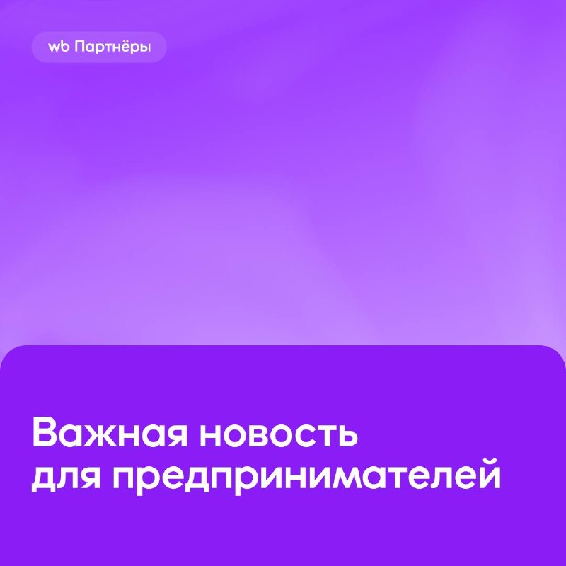 Медиа поста