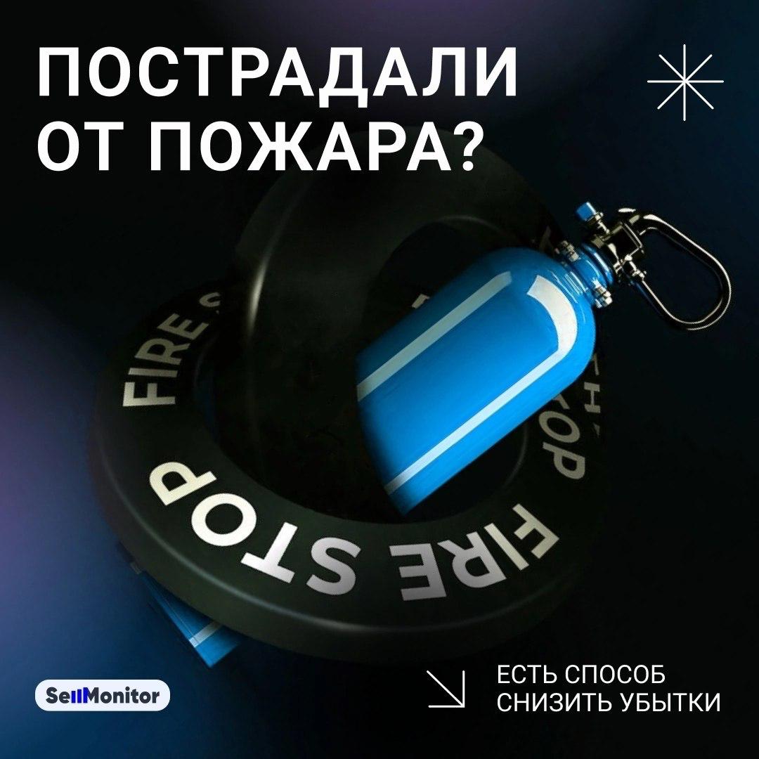 Медиа поста