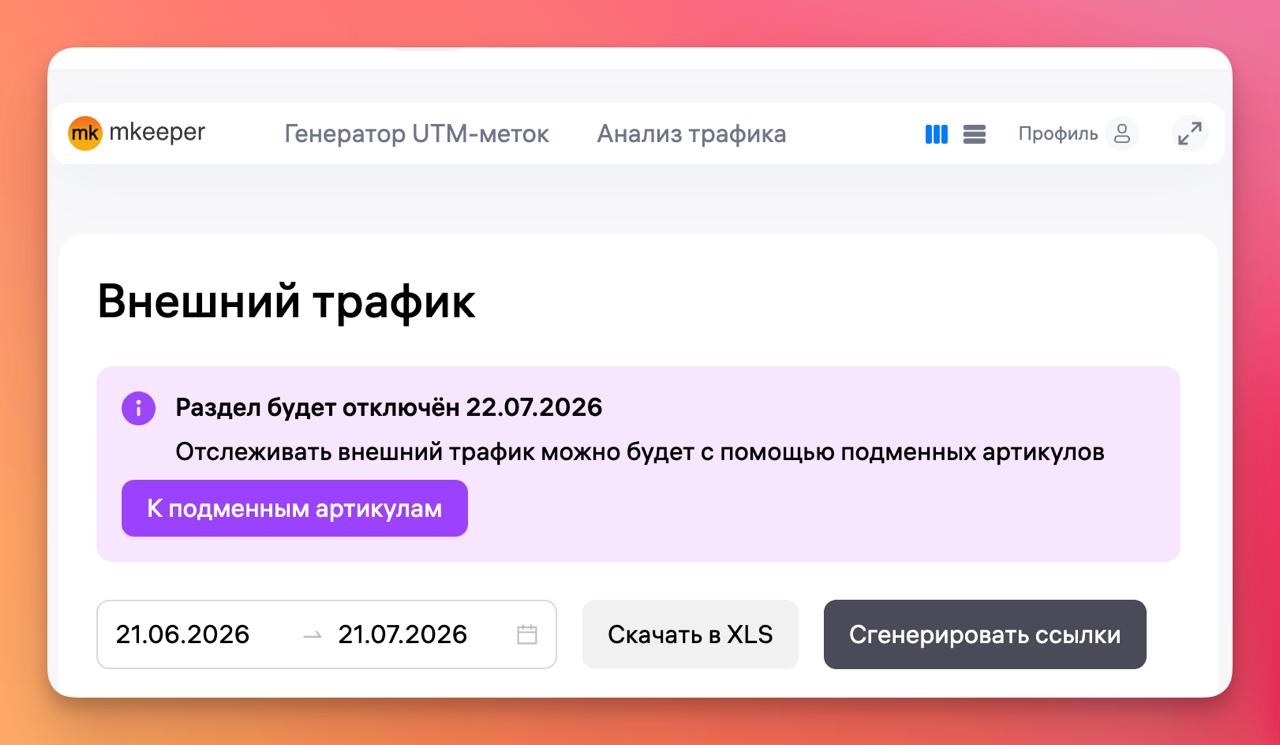 Медиа поста