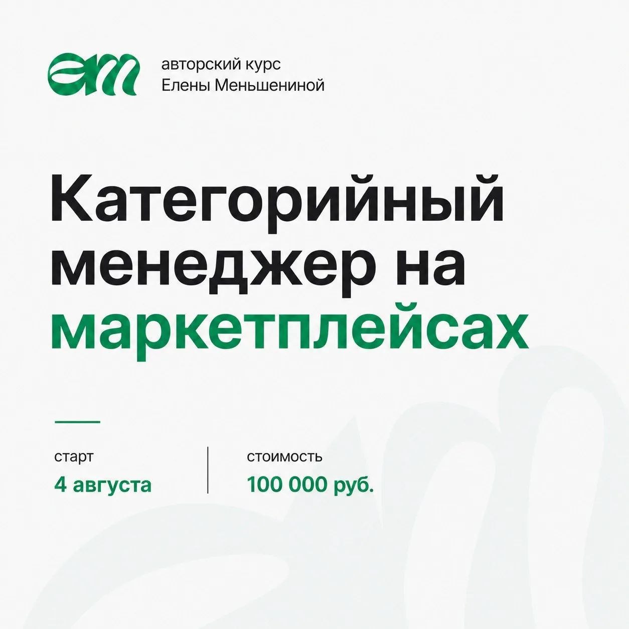 Медиа поста
