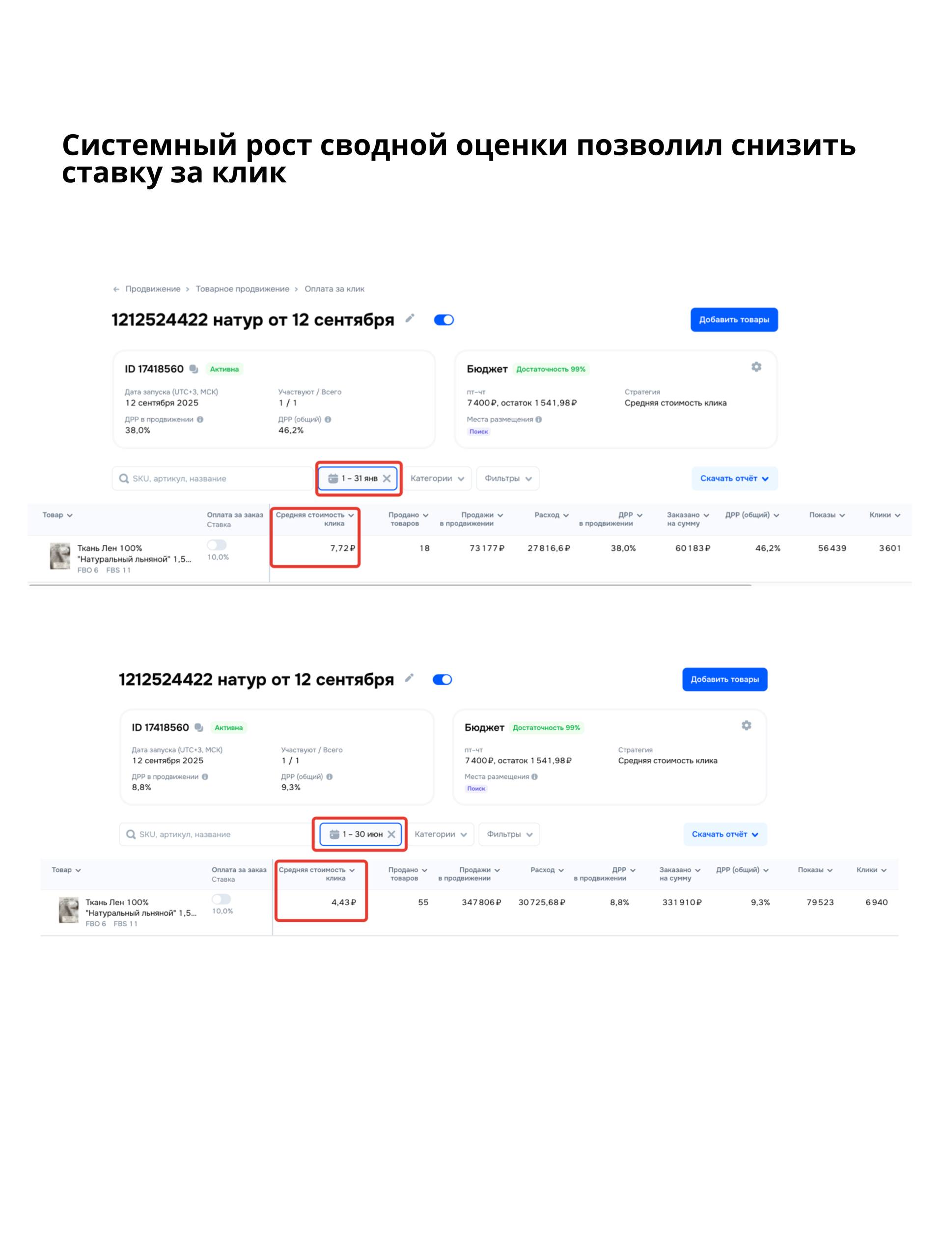 Медиа поста