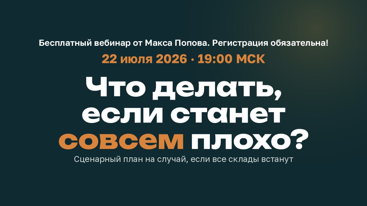 Медиа поста