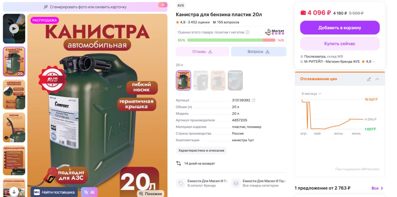 Медиа поста