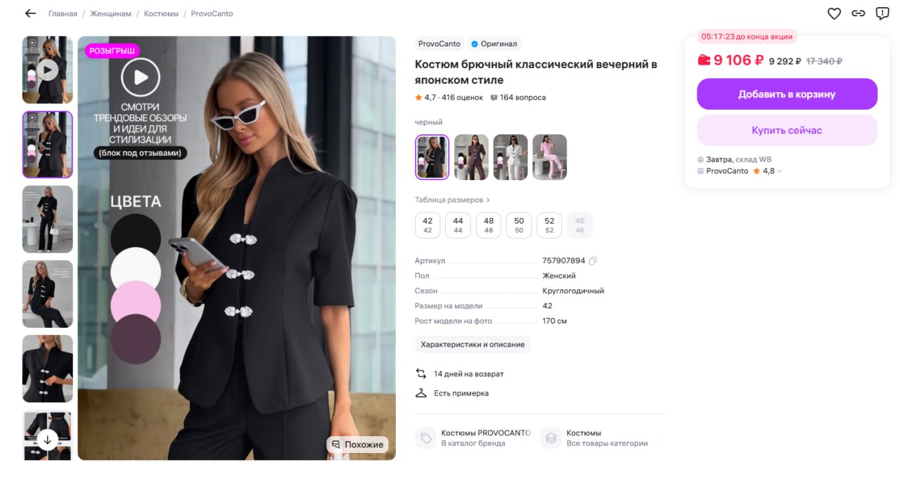 Медиа поста