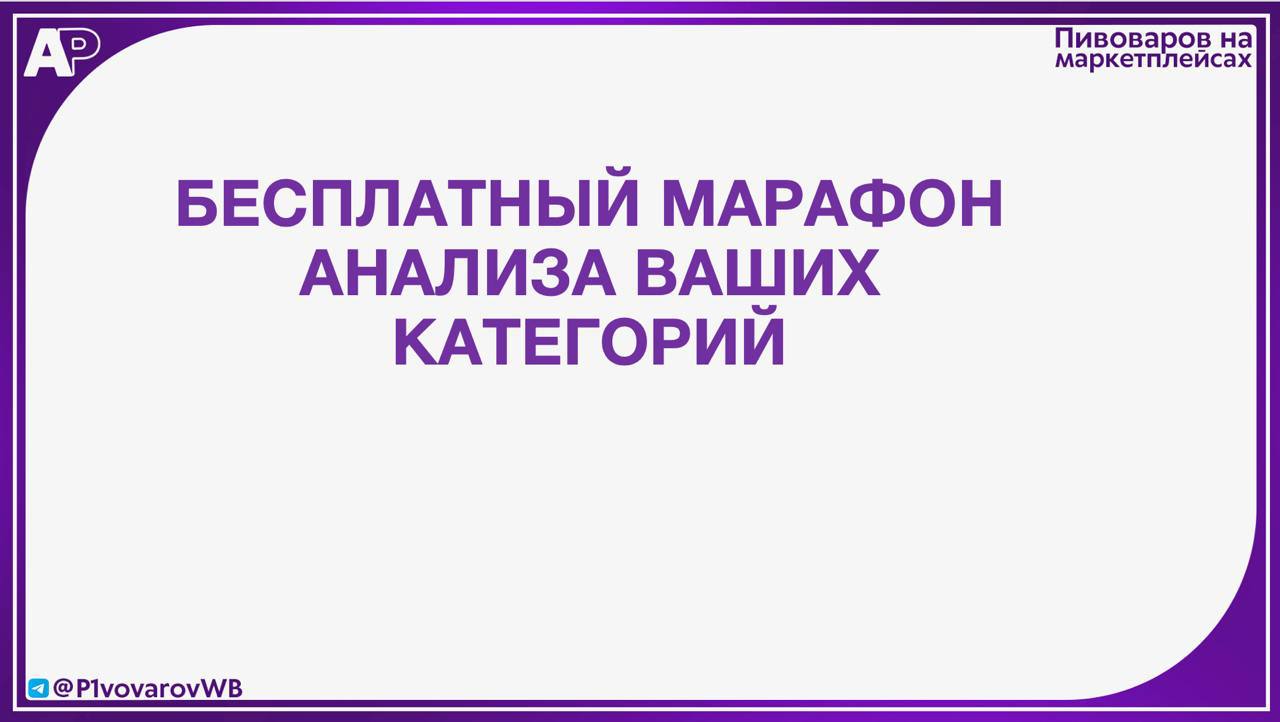 Медиа поста