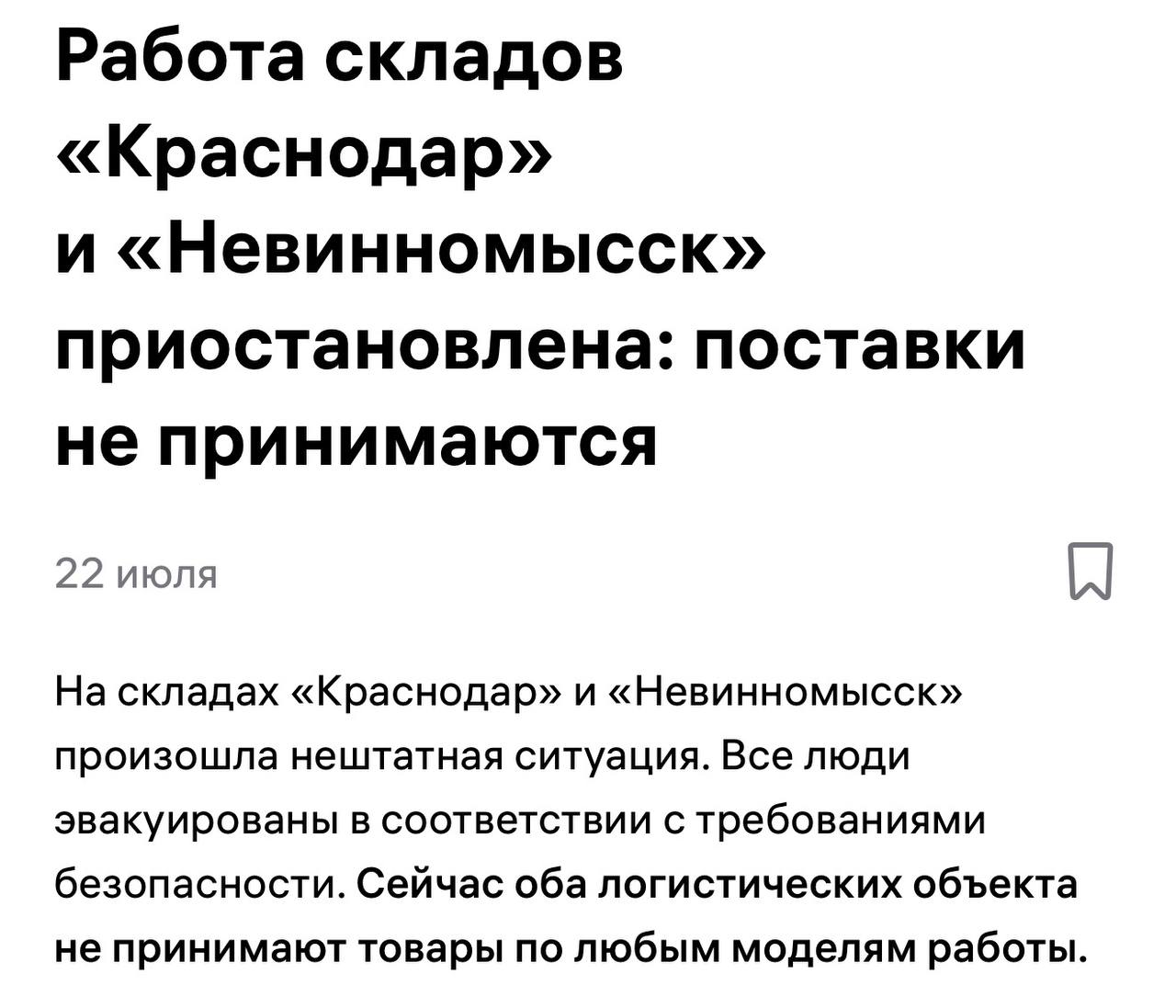 Медиа поста