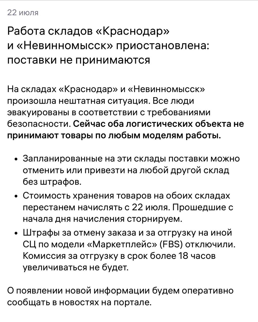 Медиа поста